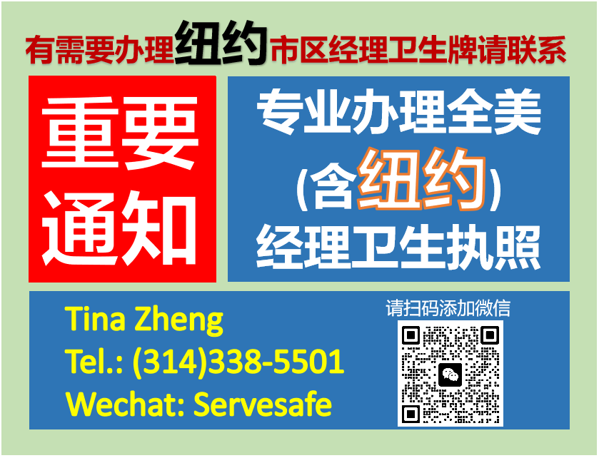 WeChat Image_20230227154529.png