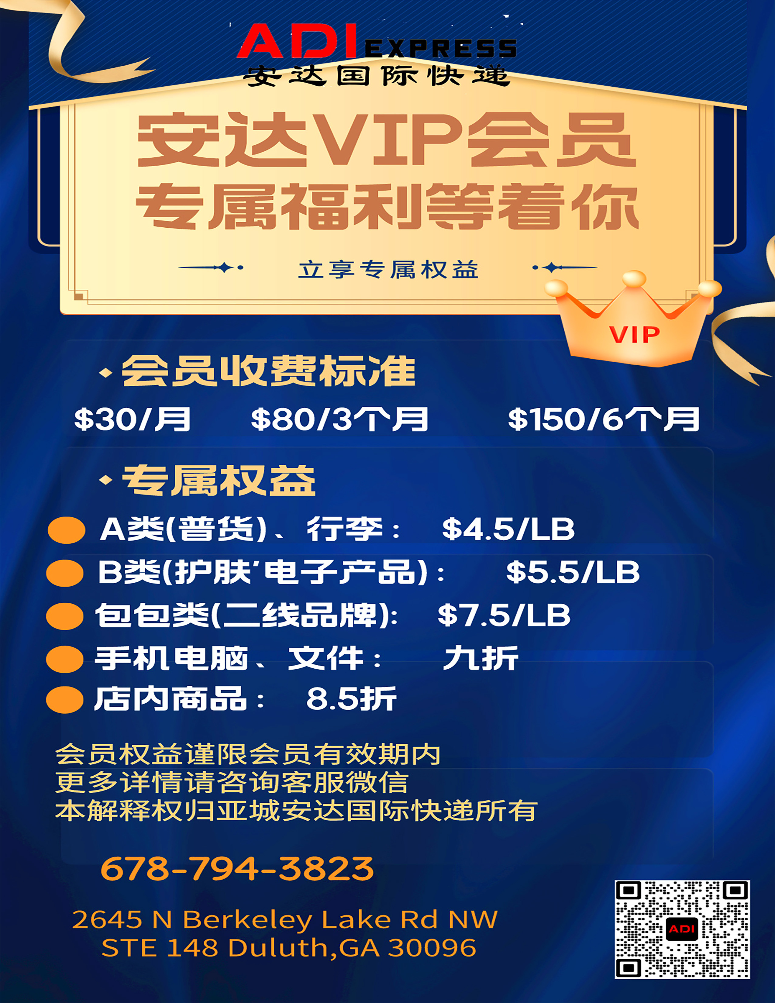 VIP2信纸.jpg